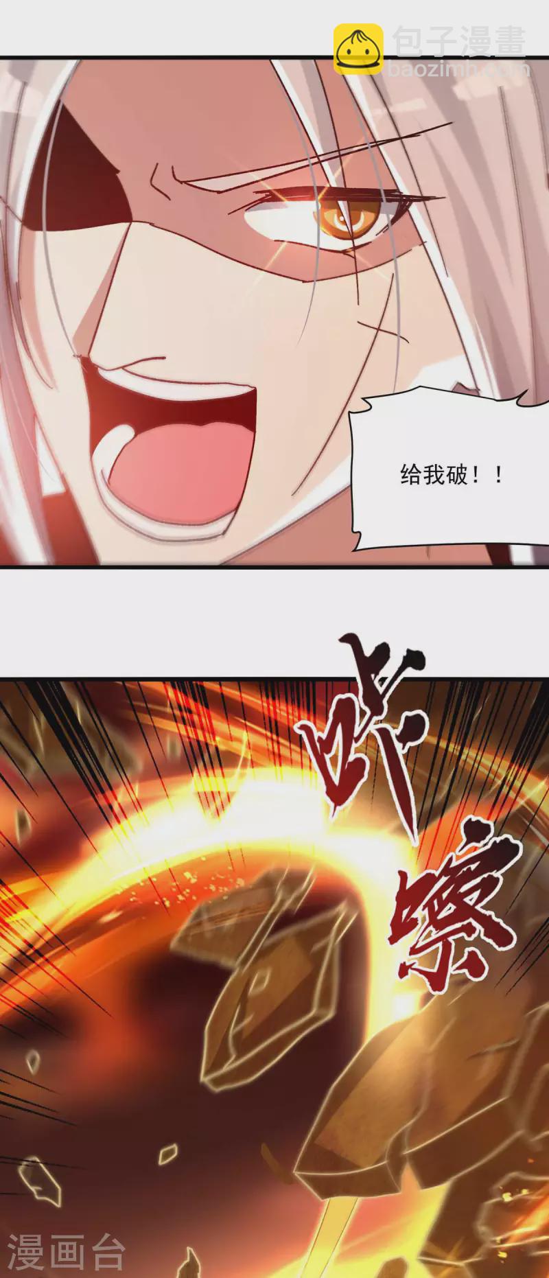 第231话 你不是第一个-第232话