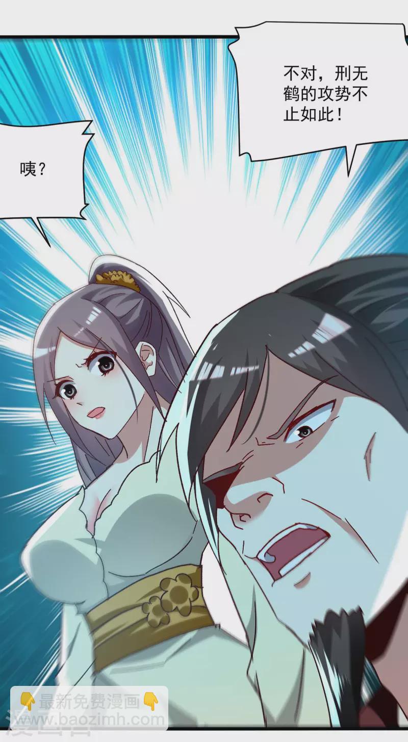 第231话 你不是第一个-第232话
