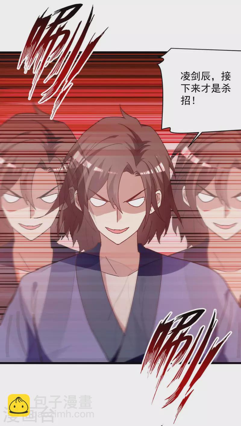 第231话 你不是第一个-第232话