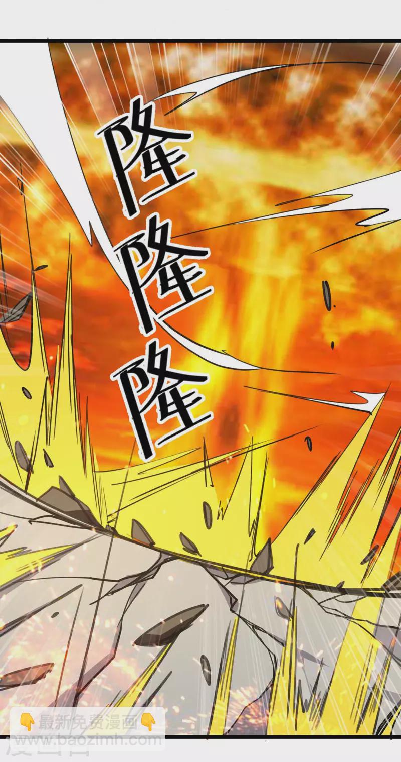 第233话 做个了结-第234话