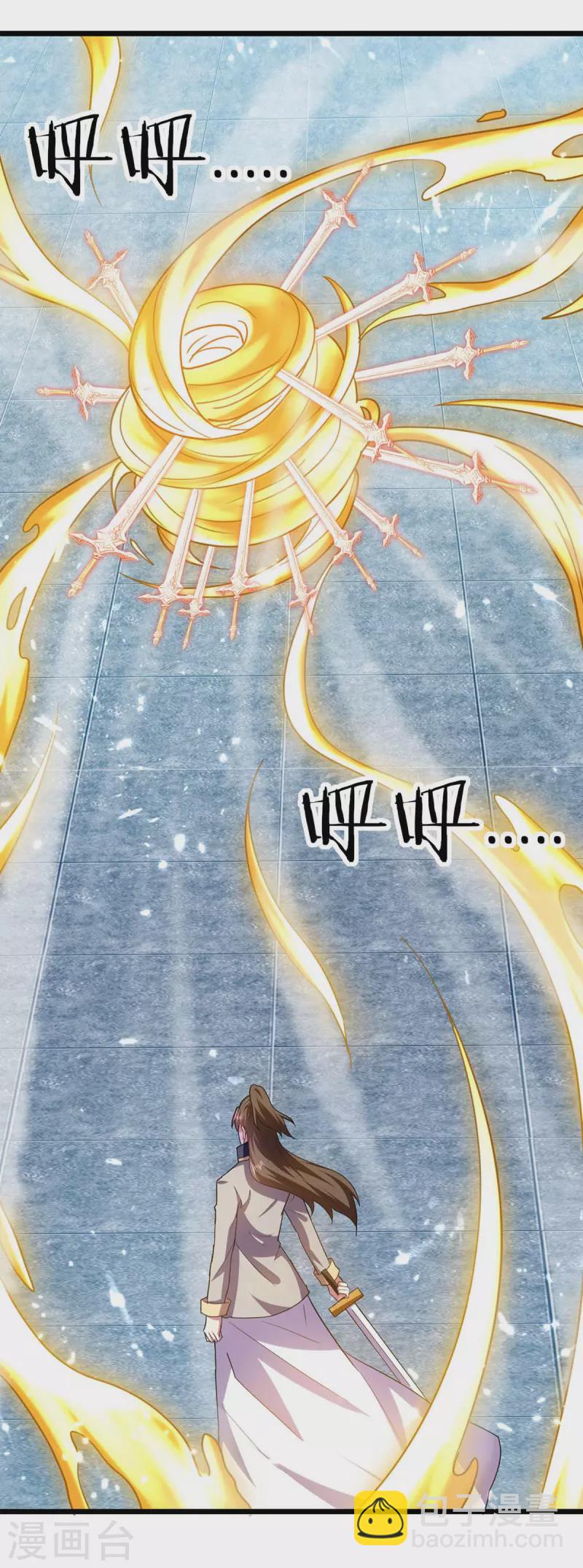 第235话 清风白电-第236话