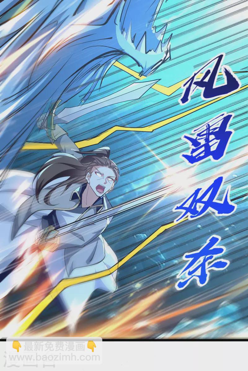 第237话 来而不往非礼也-第238话