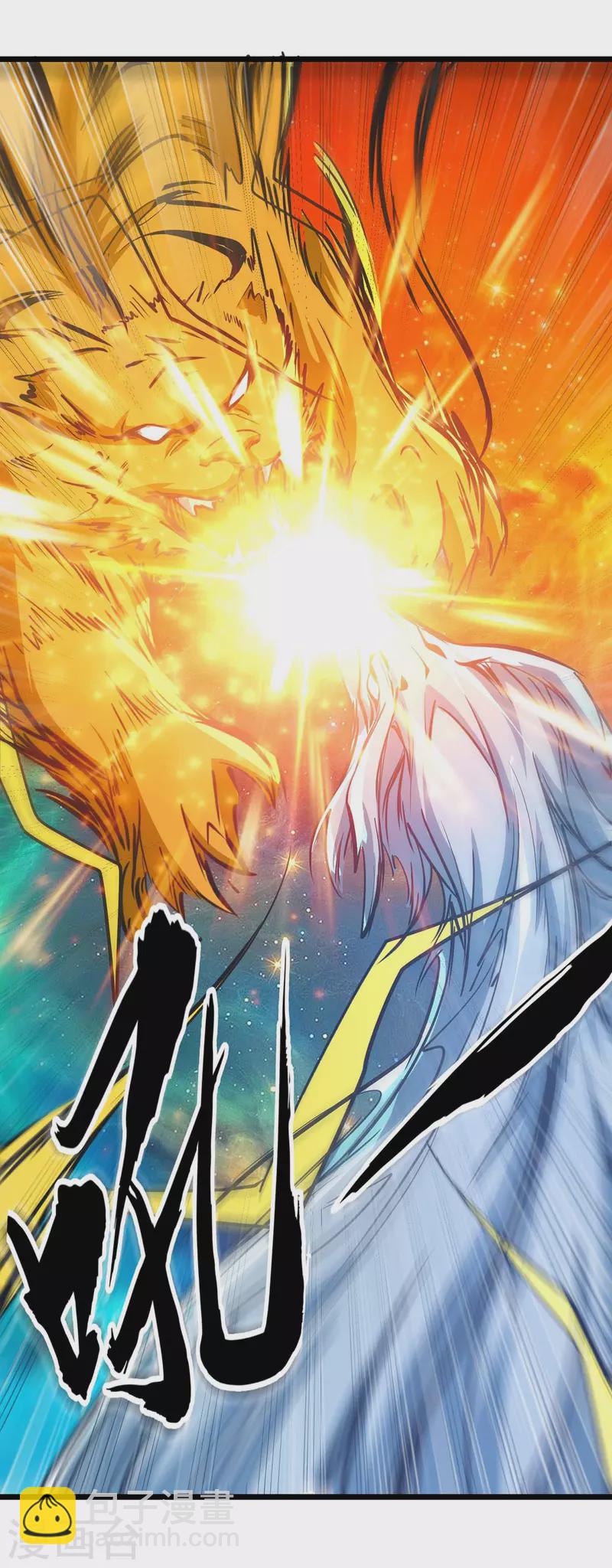 第237话 来而不往非礼也-第238话