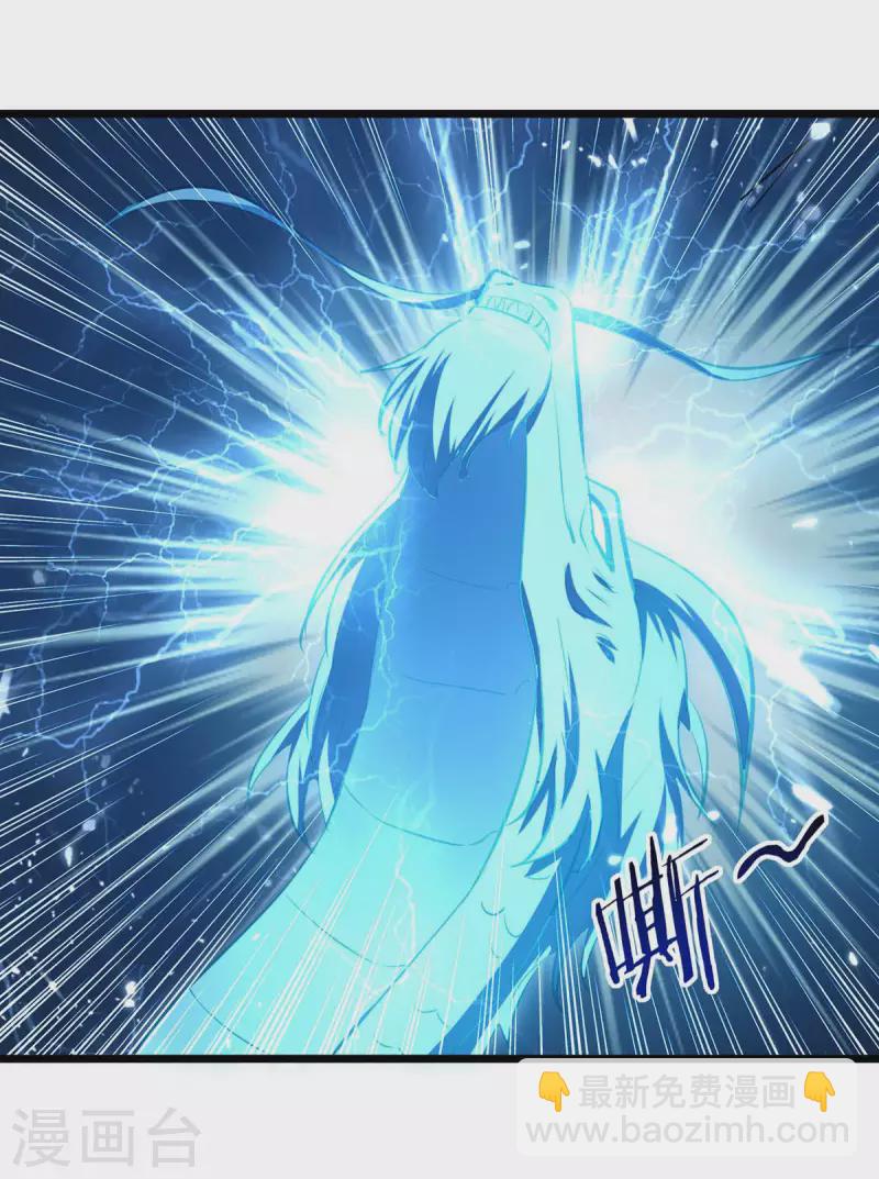 第237话 来而不往非礼也-第238话