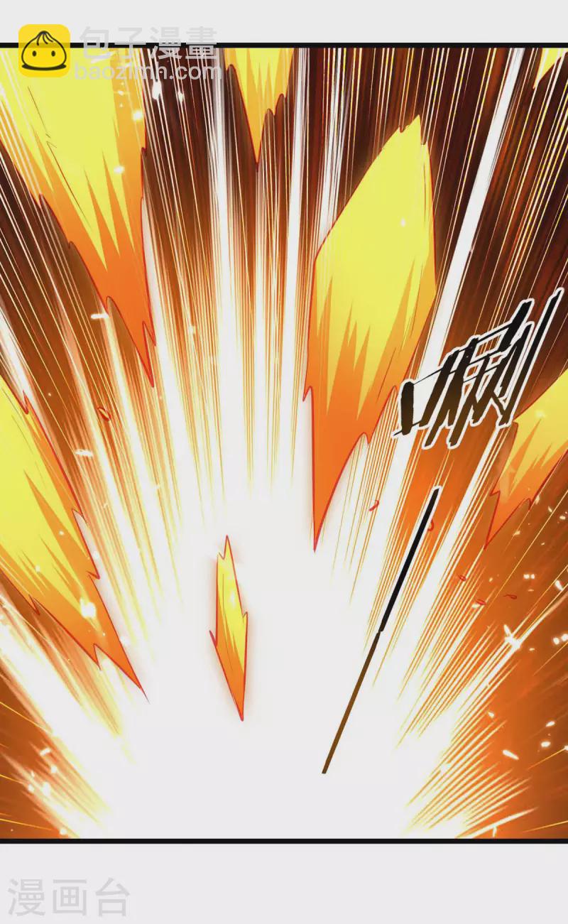 第237话 来而不往非礼也-第238话