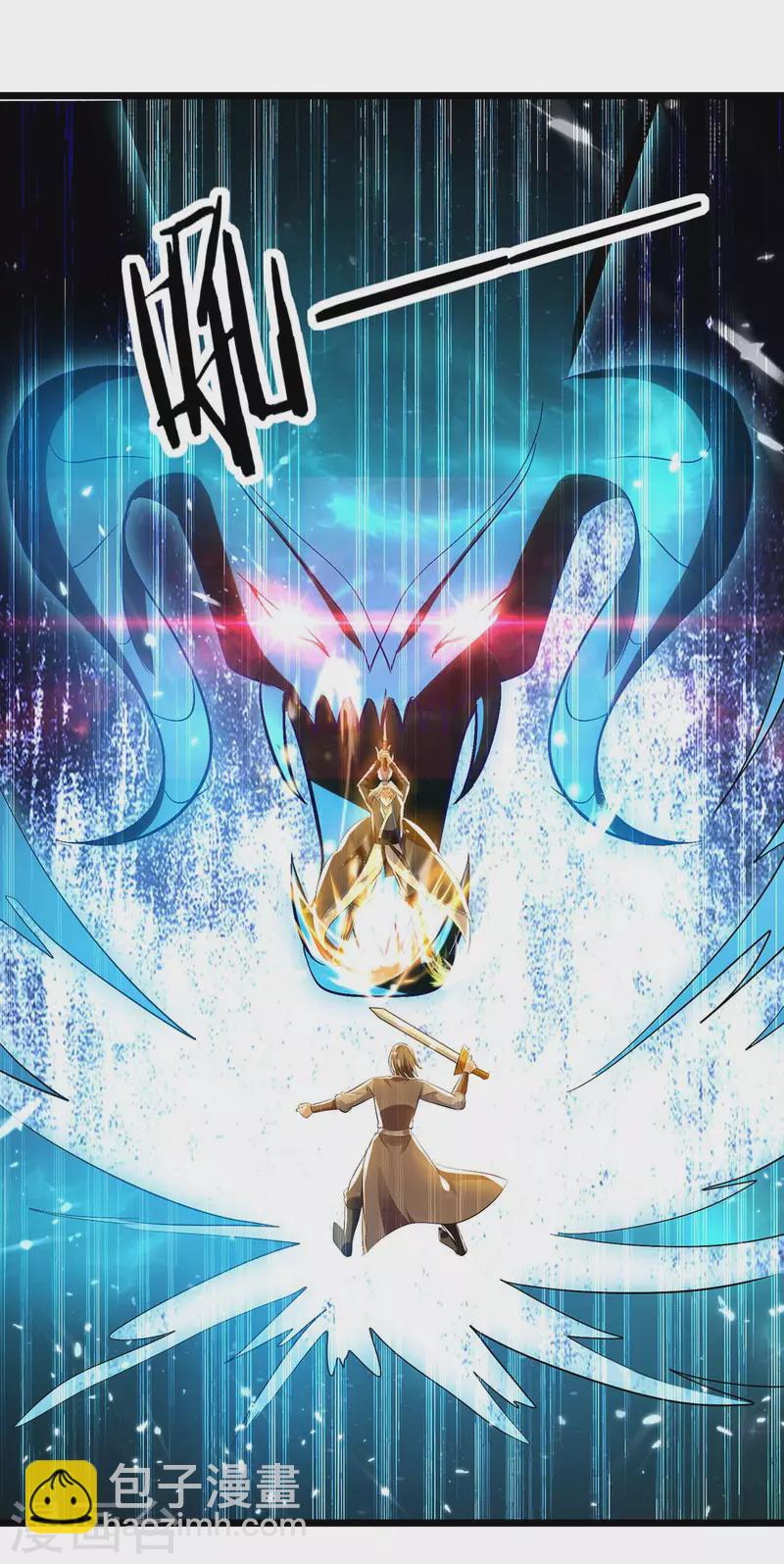 第241话 逆天七魔刀-第242话