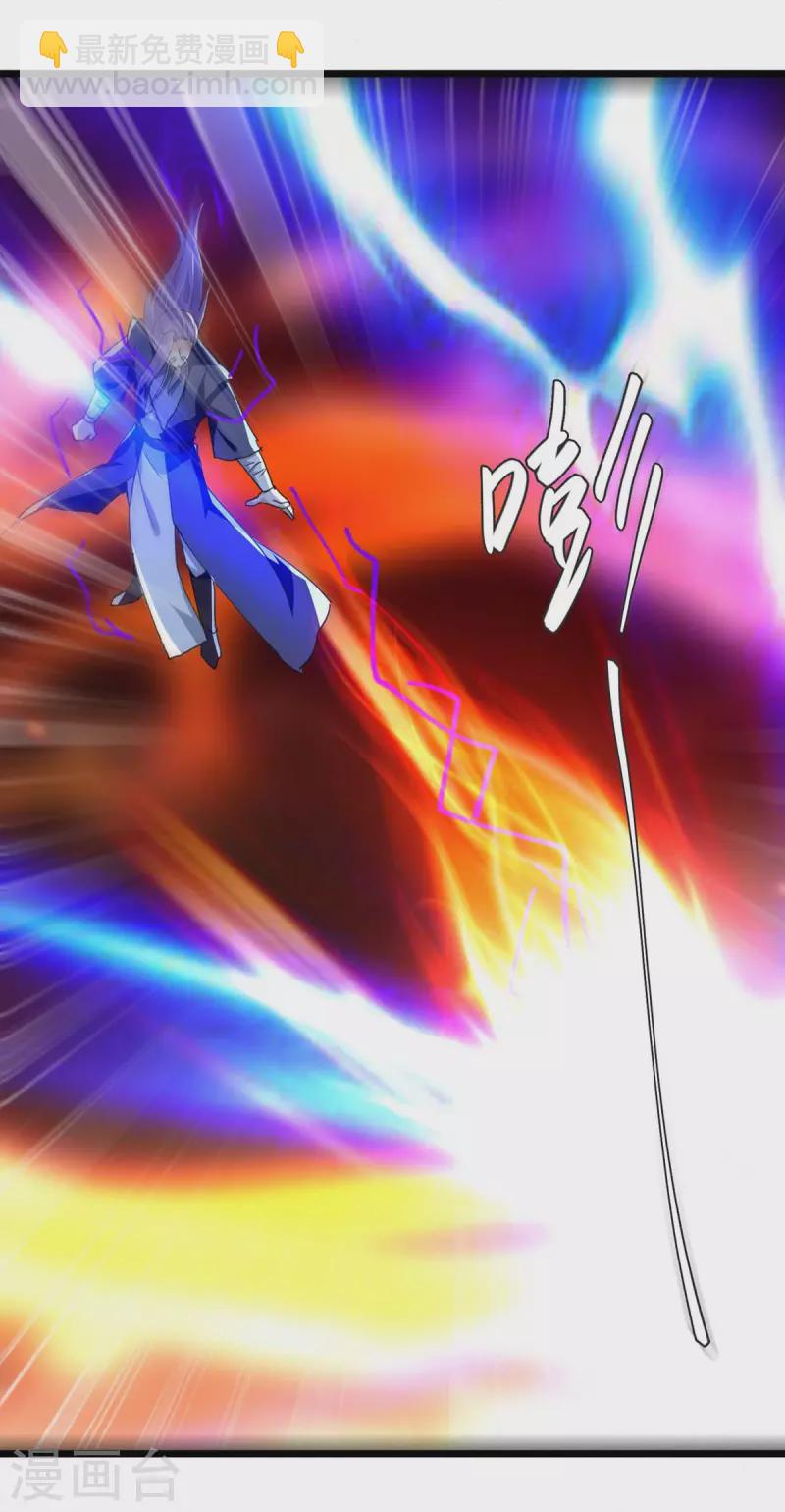 第243话 司空血现身-第244话