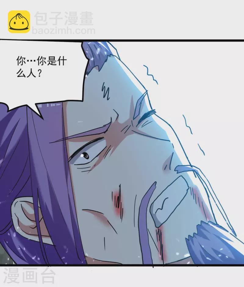 第245话 局面反转-第246话