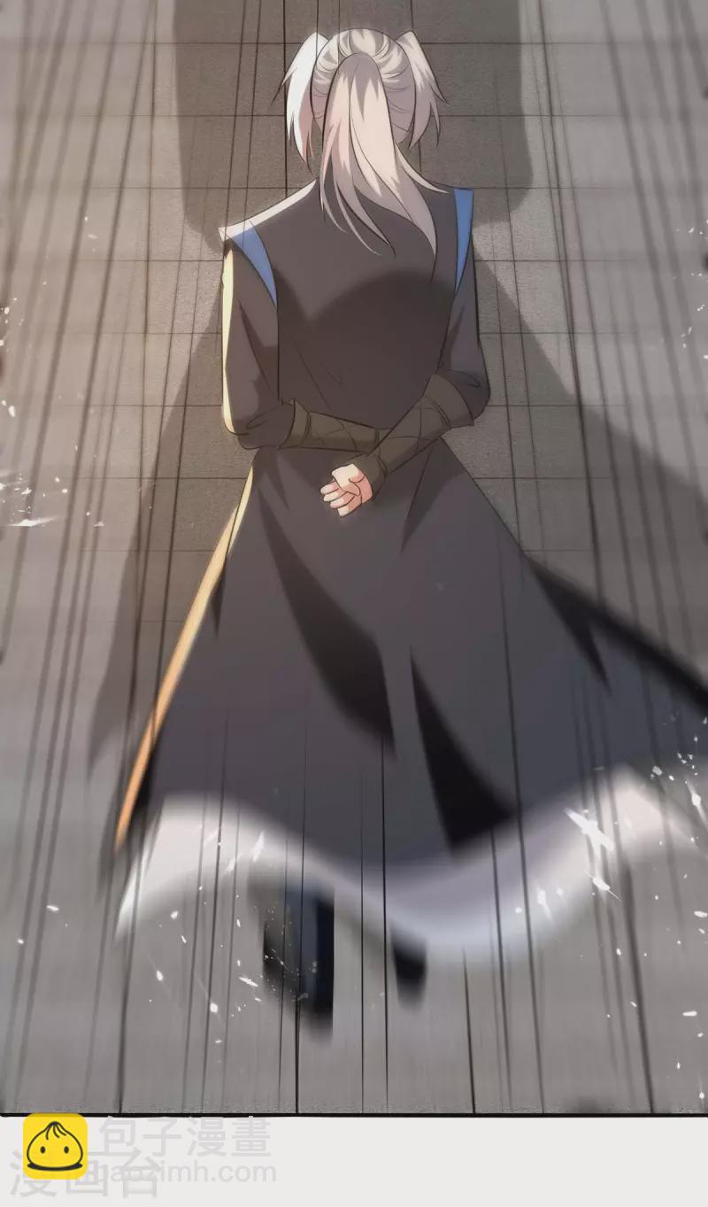 第247话 大家受苦了-第248话