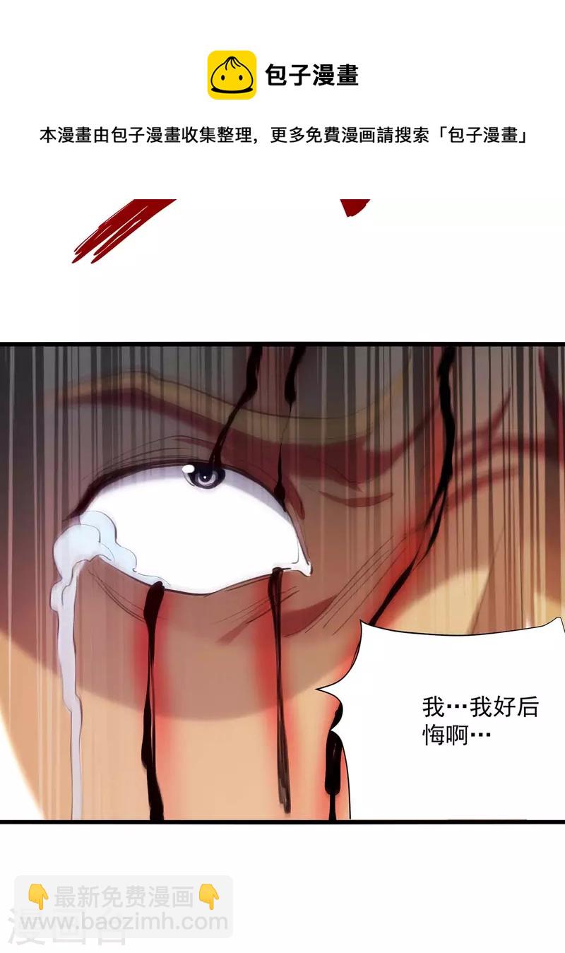 第247话 大家受苦了-第248话