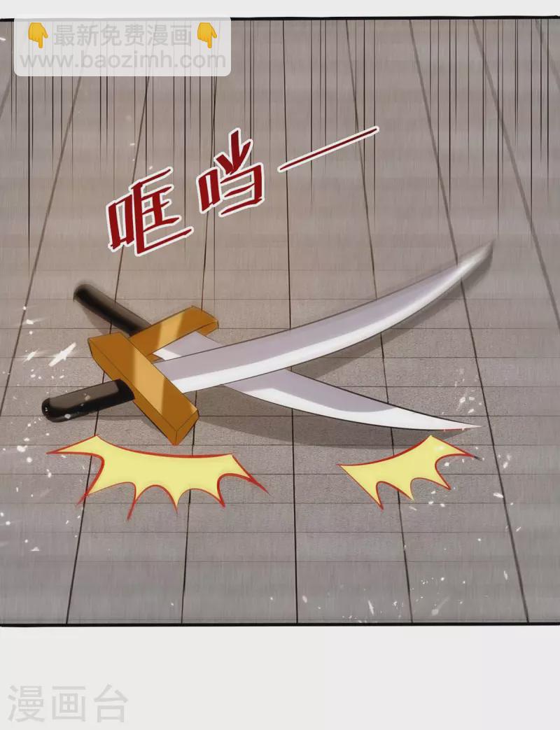 第247话 大家受苦了-第248话