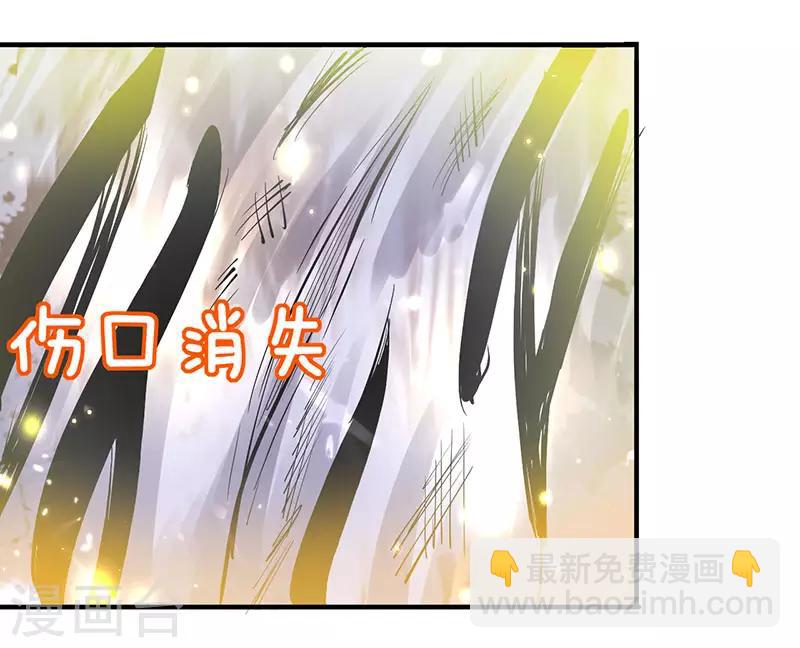 第25话 臣服，或者死！-第26话