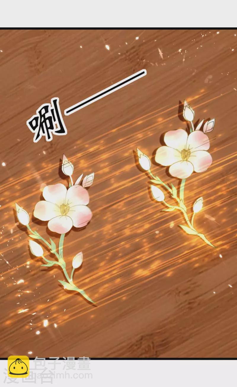 第253话 麻烦上门-第254话