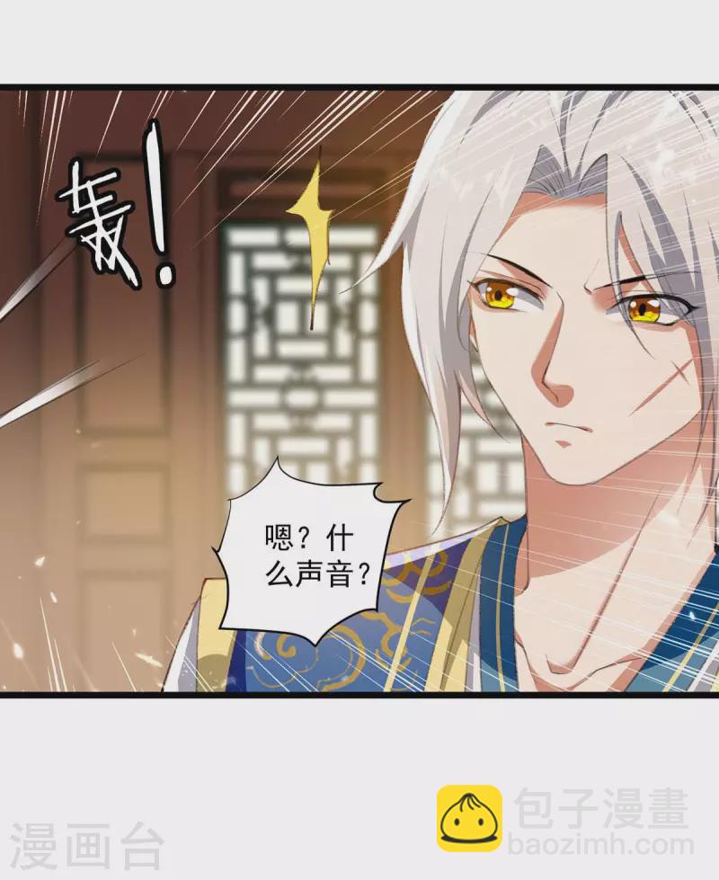 第253话 麻烦上门-第254话
