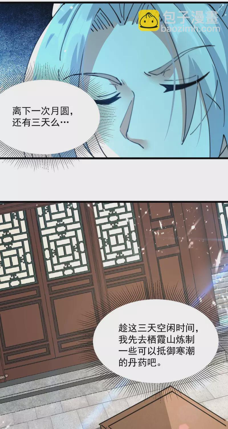 第255话 武王齐聚-第256话