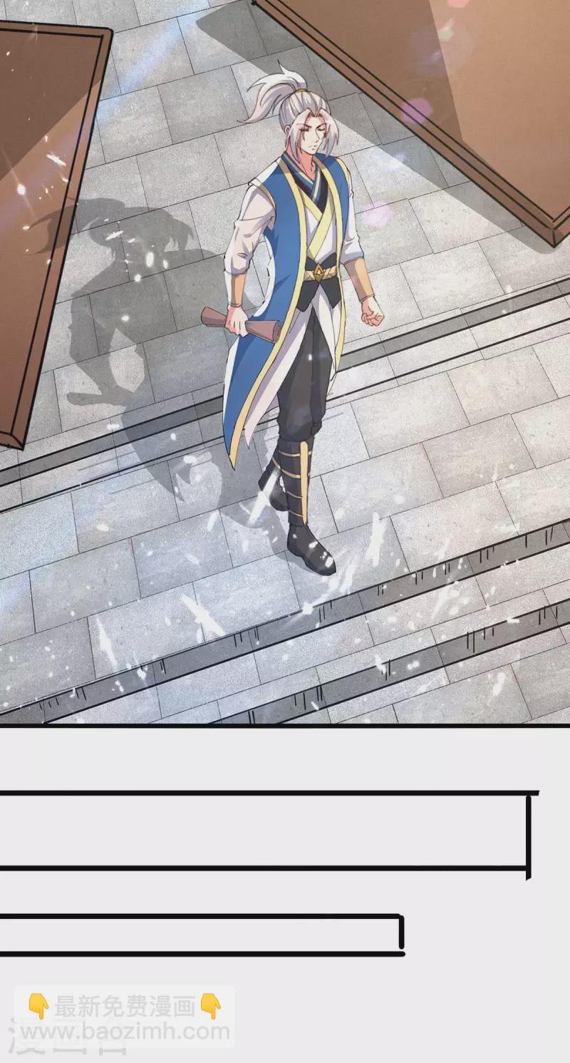 第255话 武王齐聚-第256话