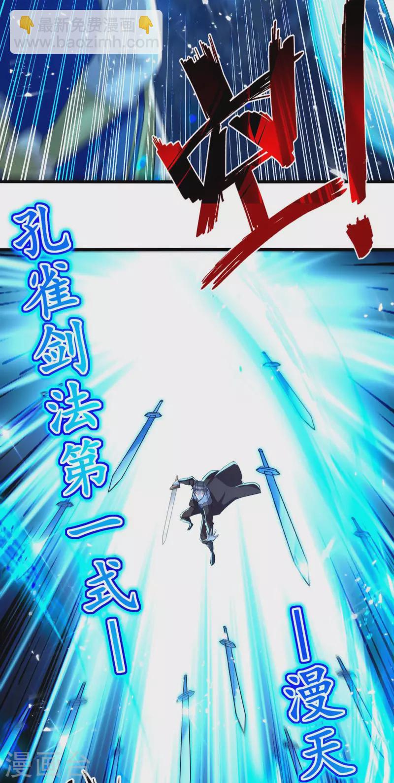 第257话 耍的就是你-第258话