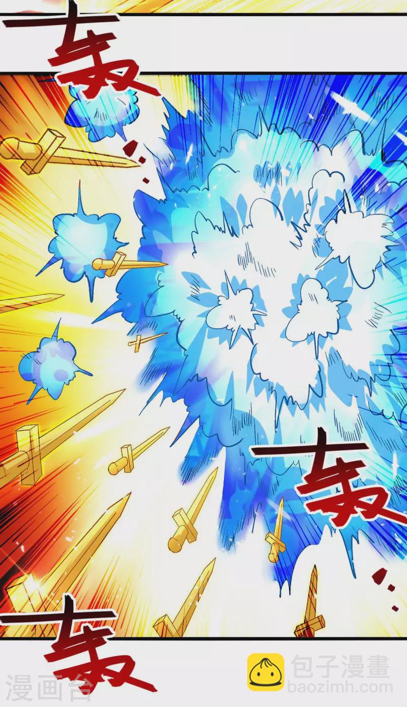 第257话 耍的就是你-第258话
