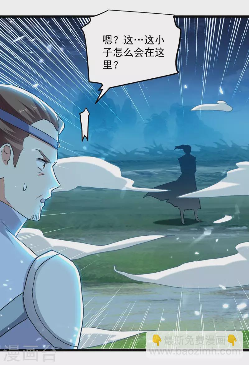 第259话 紫极灵液-第260话
