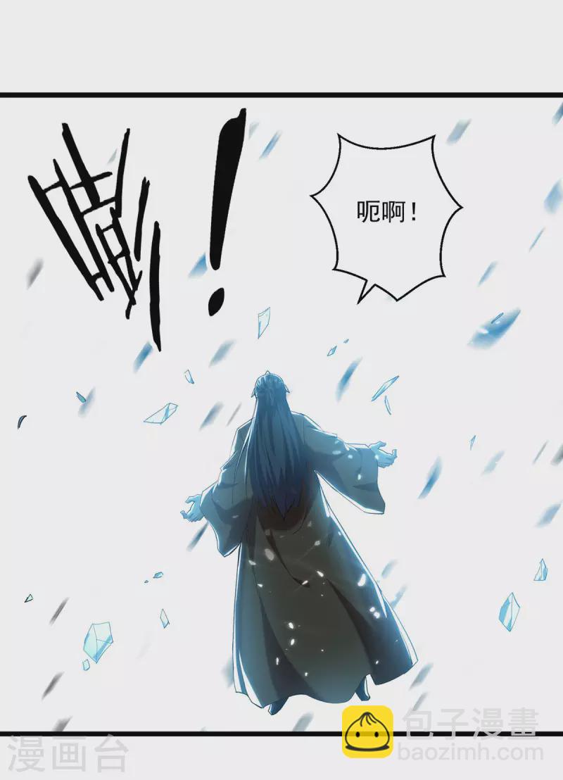 第265话 赶制天玄液-第266话