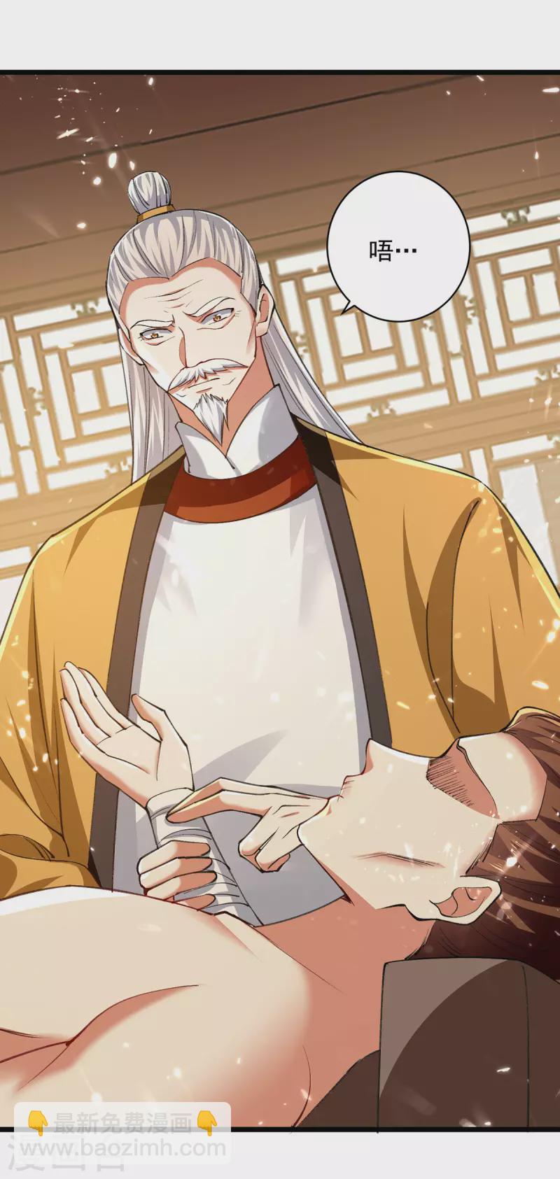 第269话 信不信由你-第270话