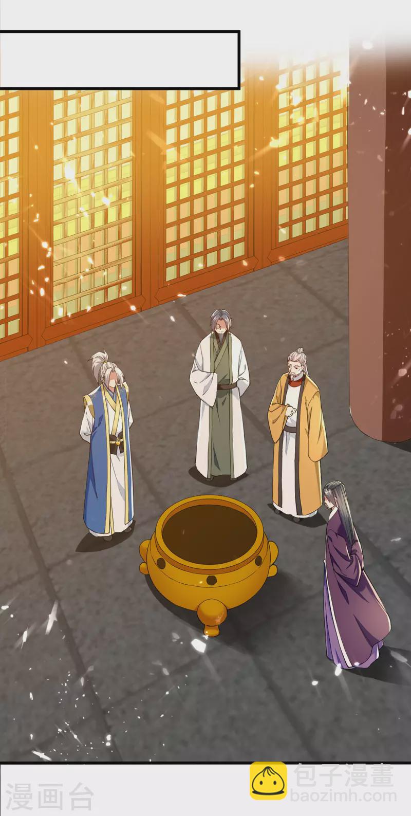 第271话 极致炼丹法-第272话