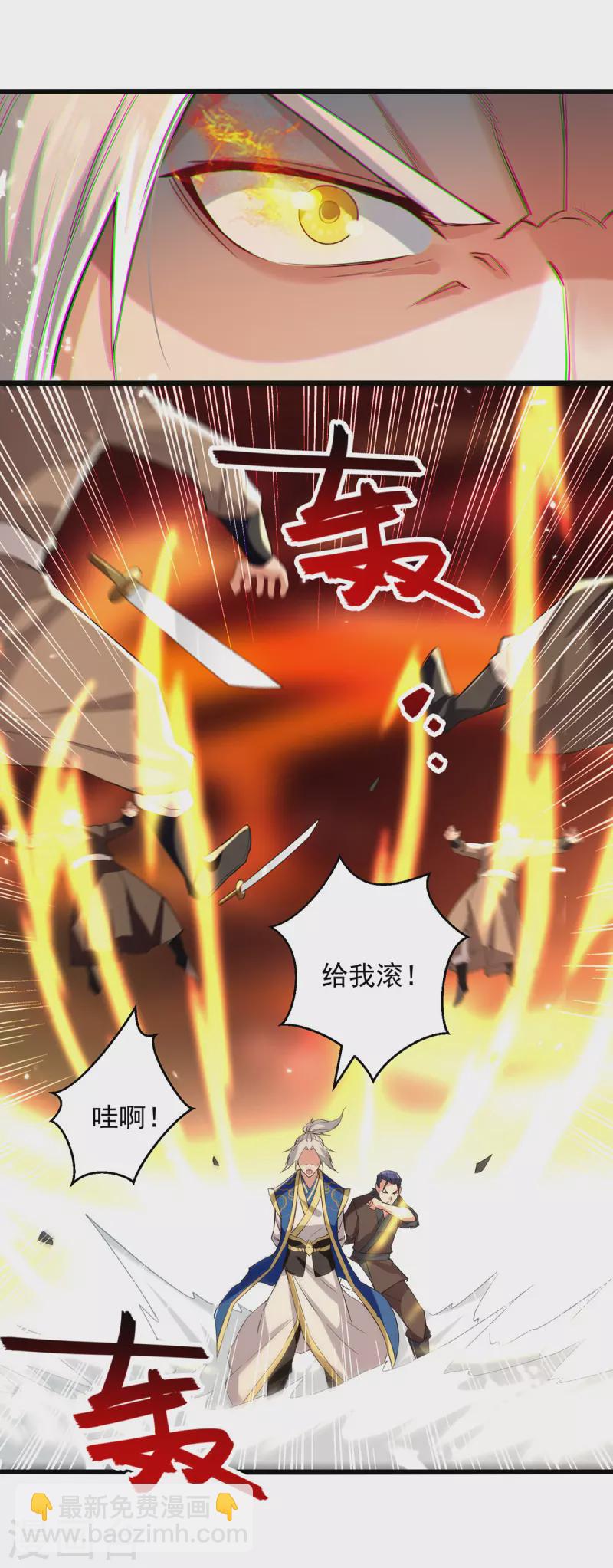 第273话 死性不改-第274话