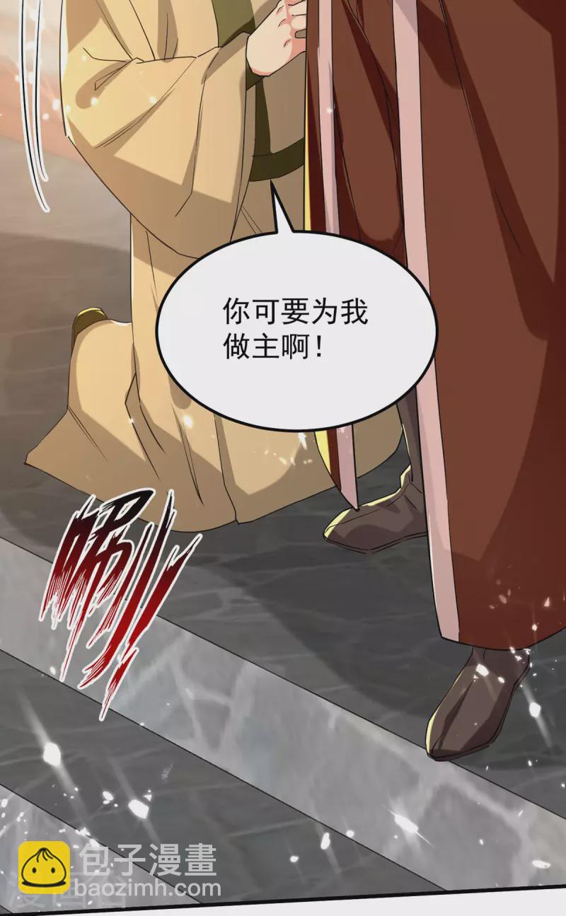 第273话 死性不改-第274话