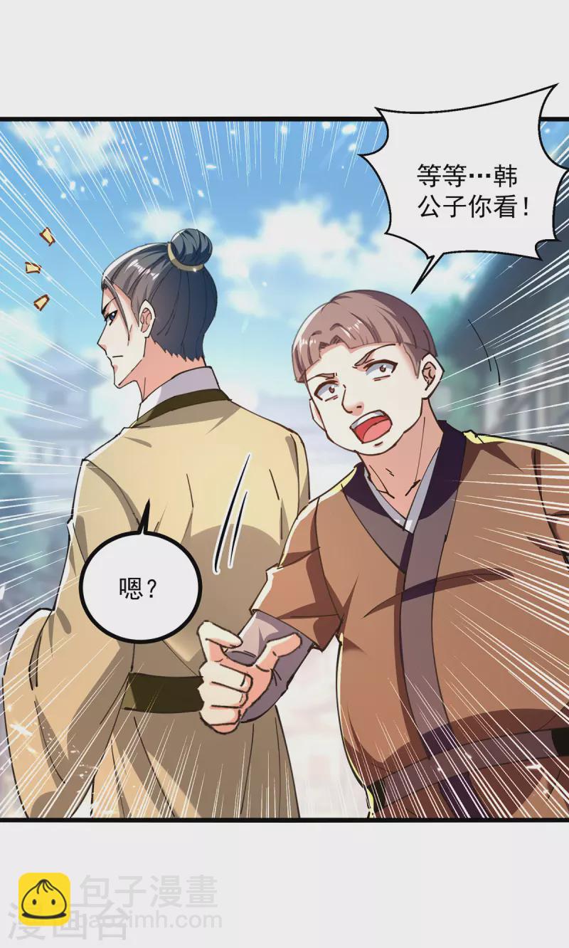 第273话 死性不改-第274话