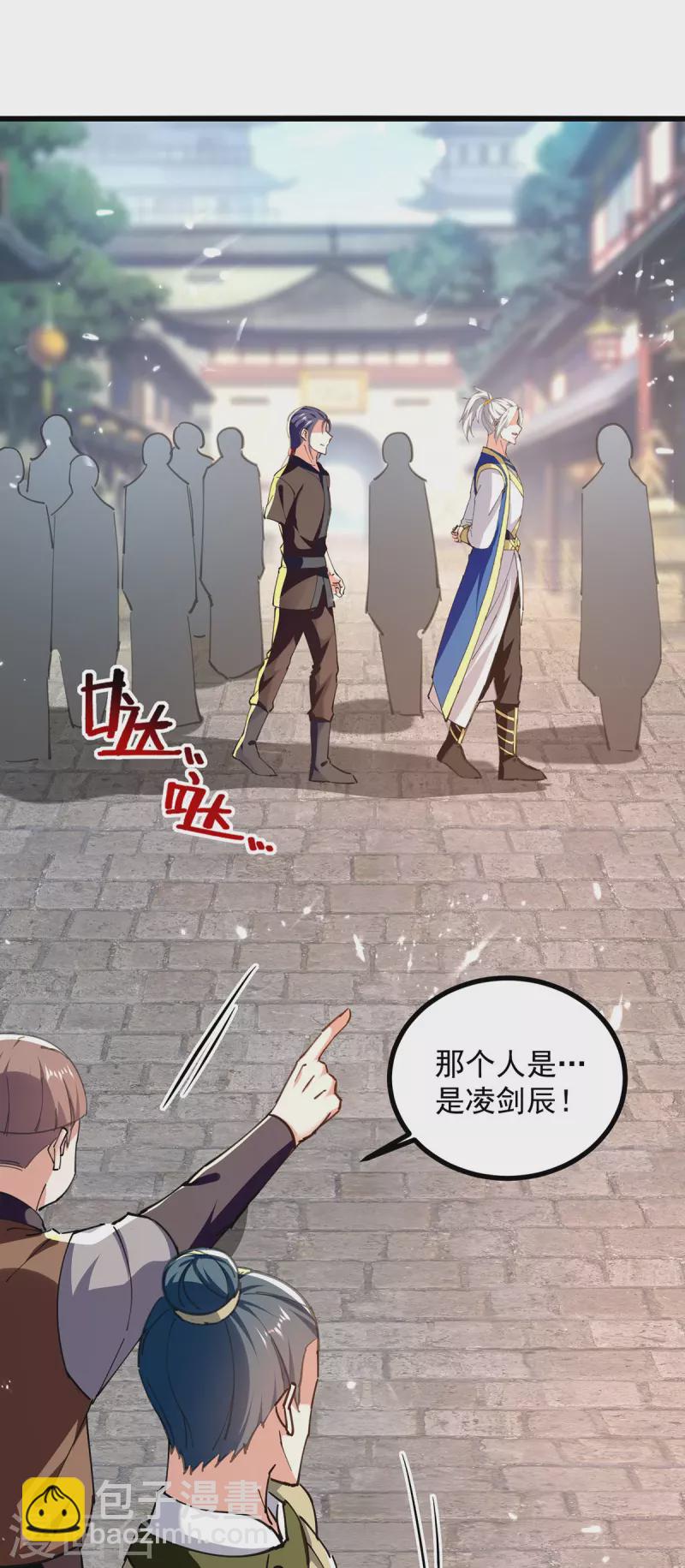 第273话 死性不改-第274话