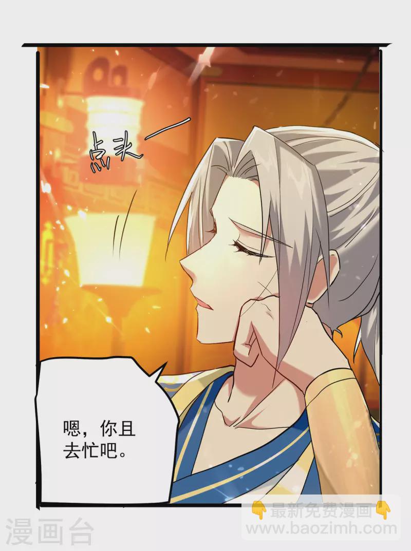 第275话 恶人先告状-第276话