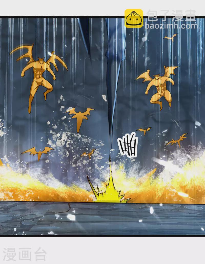 第283话 铜皮铁骨-第284话