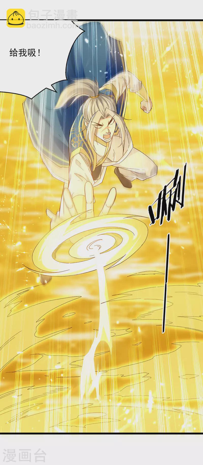 第283话 铜皮铁骨-第284话