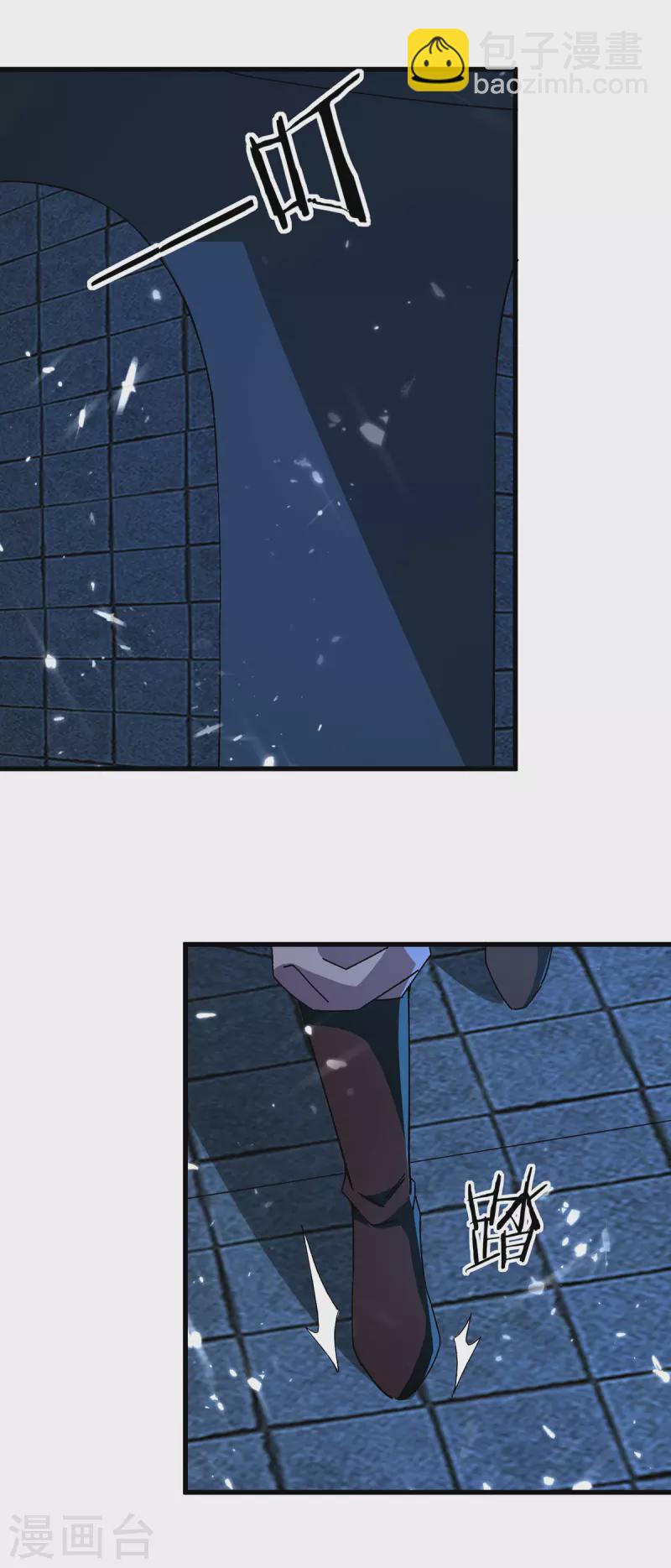 第283话 铜皮铁骨-第284话
