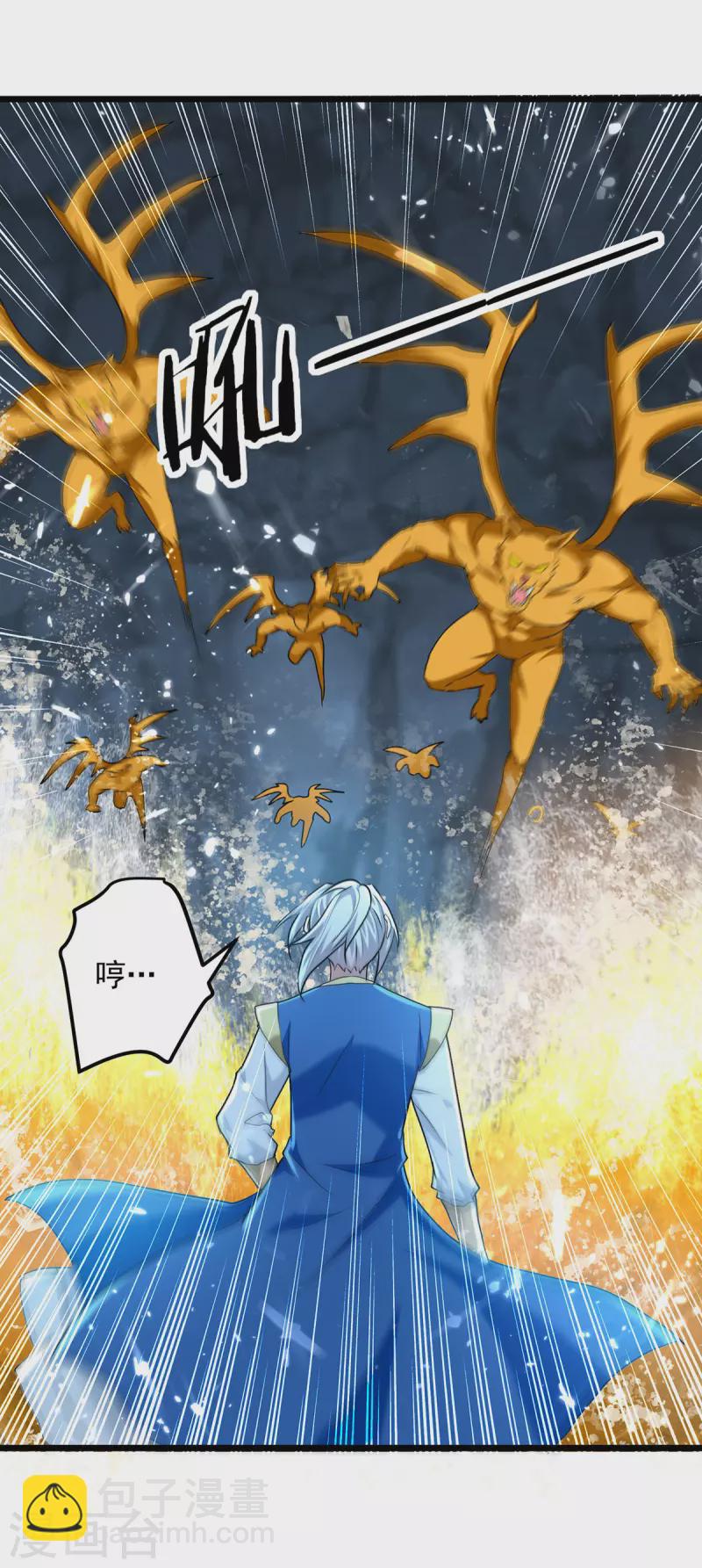 第283话 铜皮铁骨-第284话