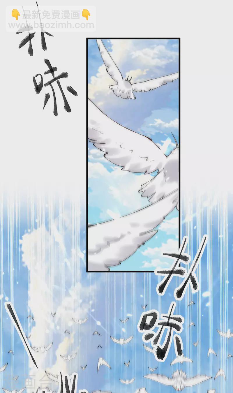 第287话 考核开始-第288话
