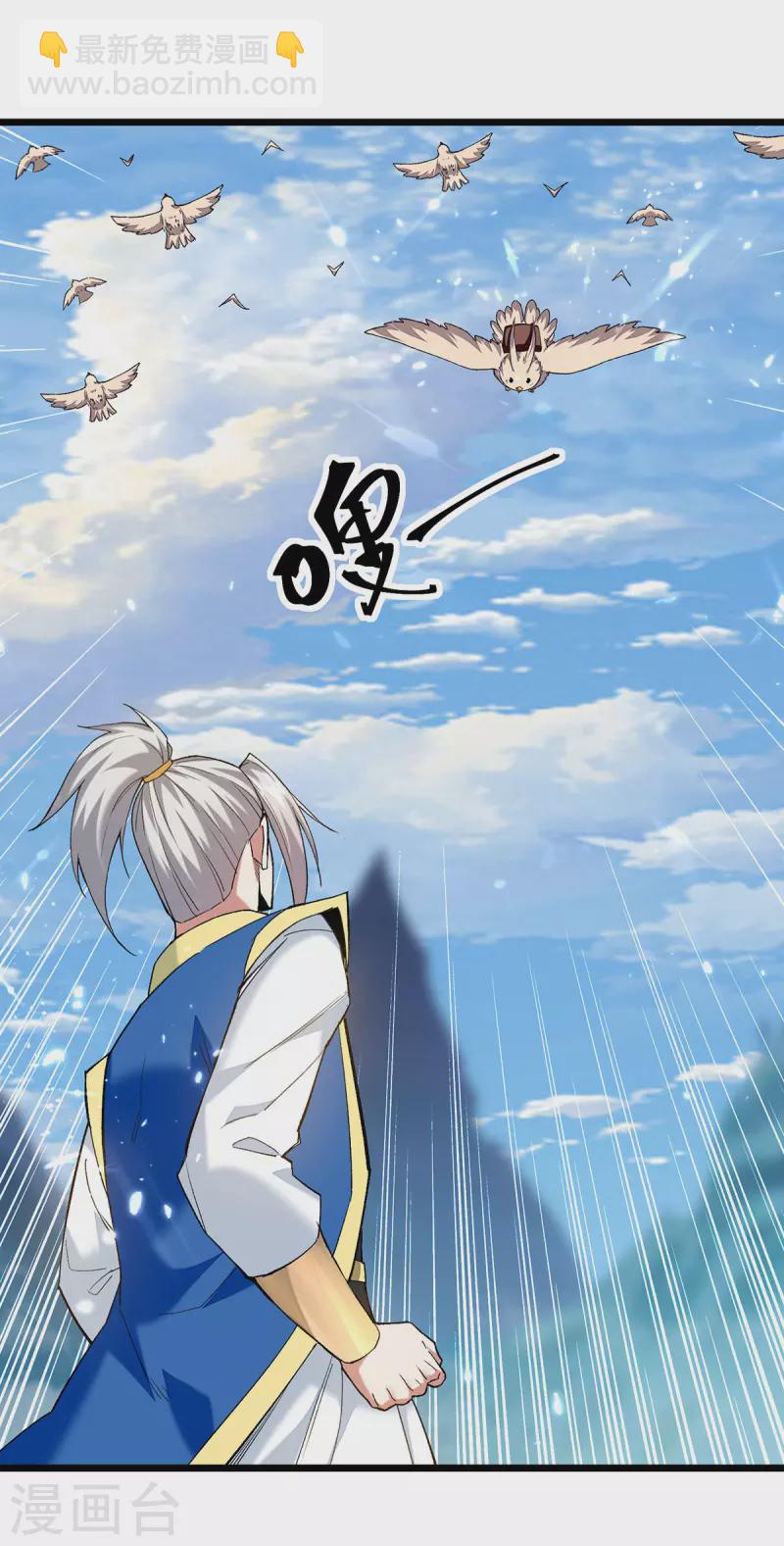 第287话 考核开始-第288话