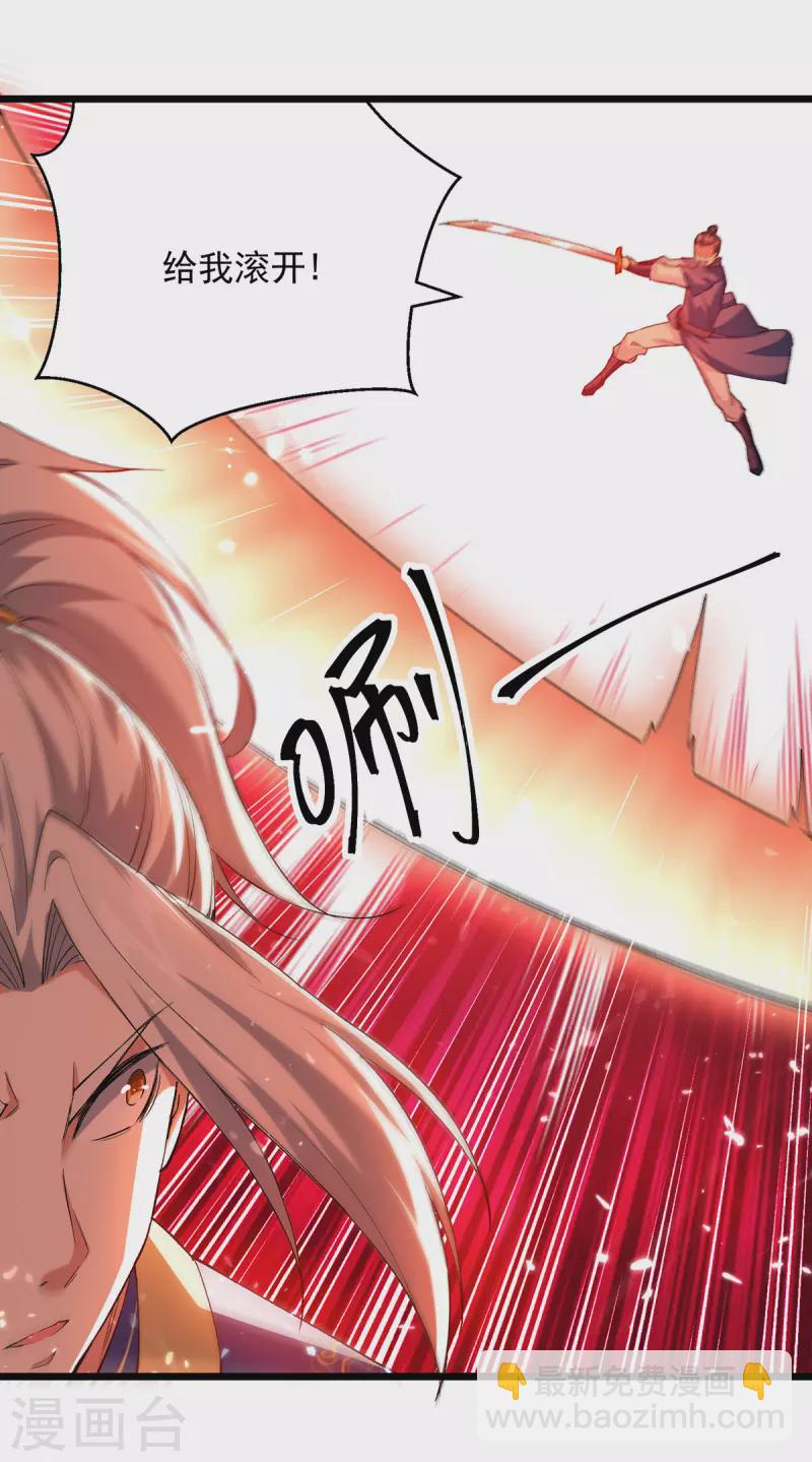 第287话 考核开始-第288话