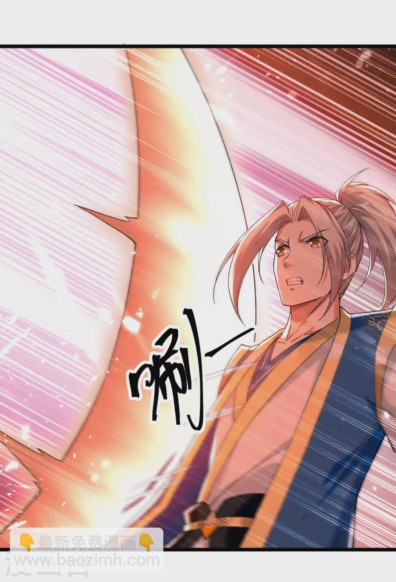 第287话 考核开始-第288话