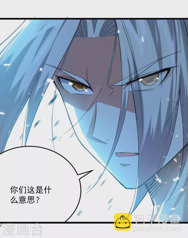 第287话 考核开始-第288话