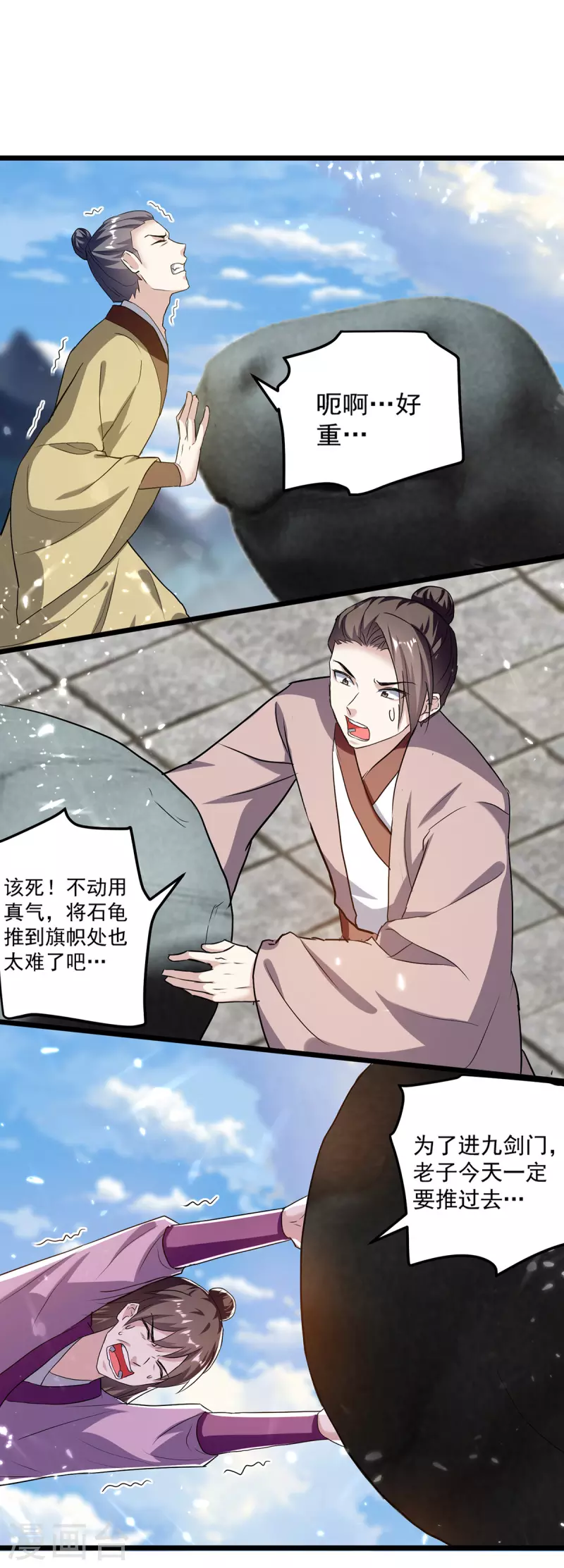 第289话 人形暴龙-第290话