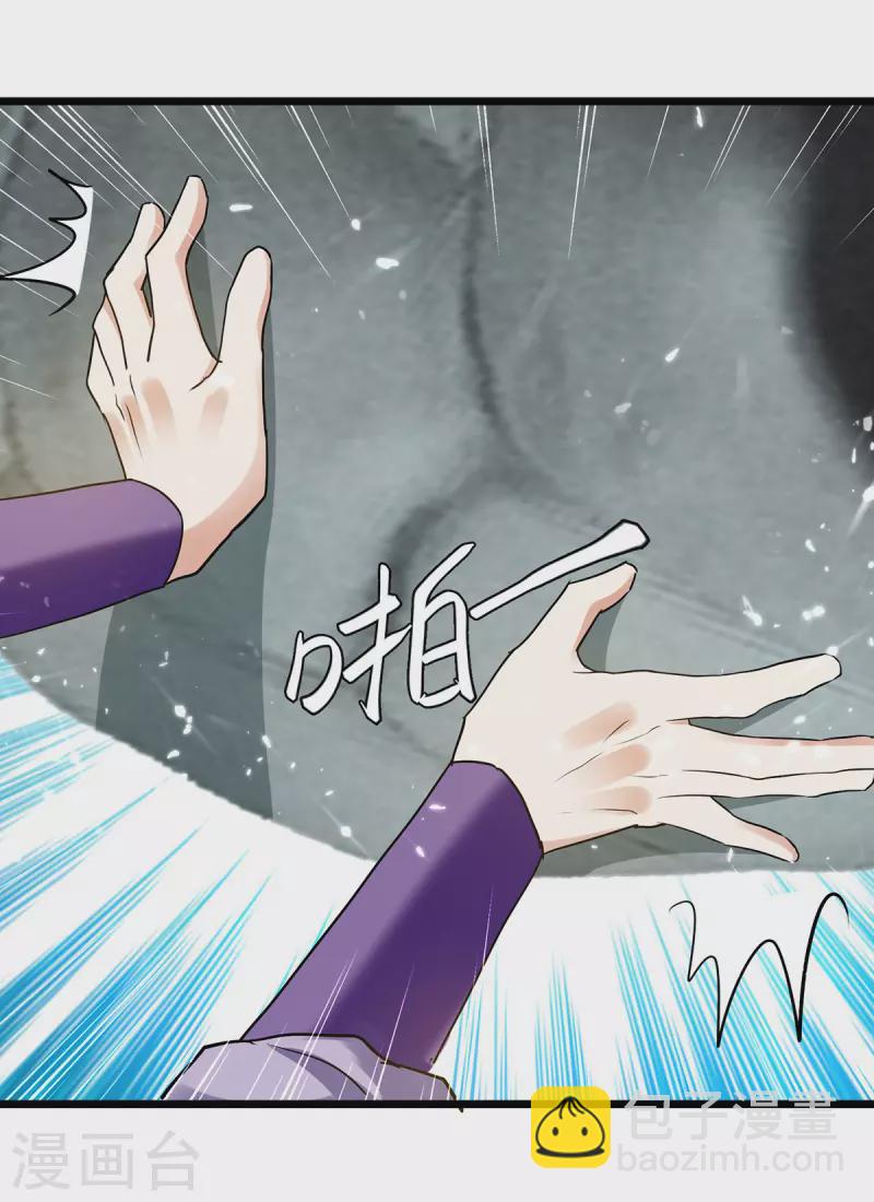 第289话 人形暴龙-第290话