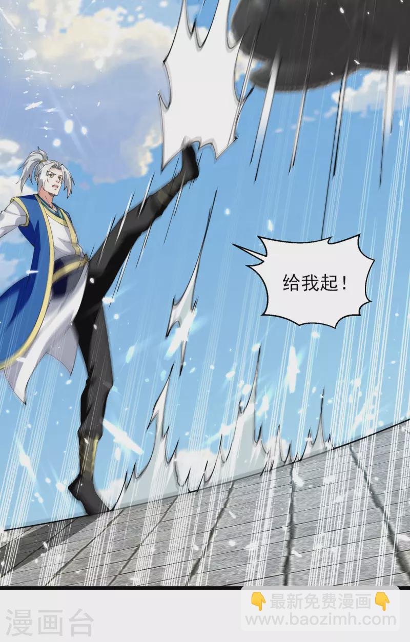 第289话 人形暴龙-第290话