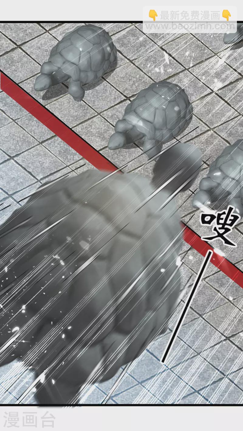 第289话 人形暴龙-第290话