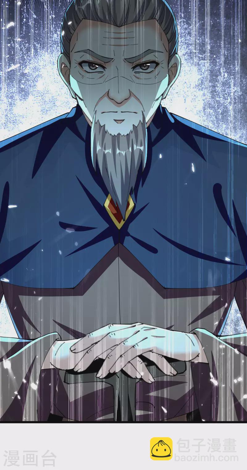 第289话 人形暴龙-第290话
