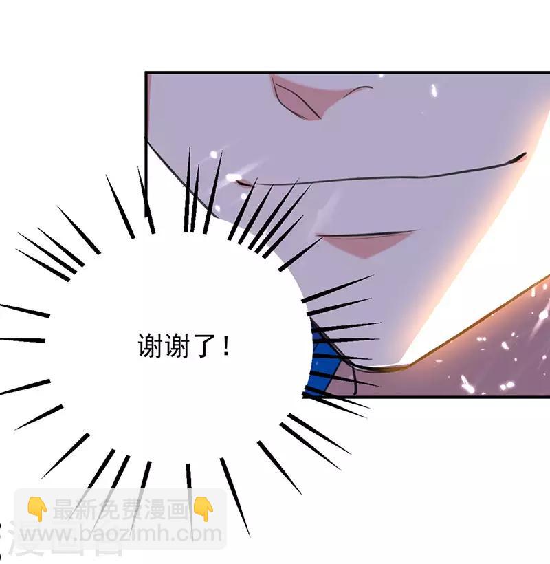 第29话 人元丹-第30话