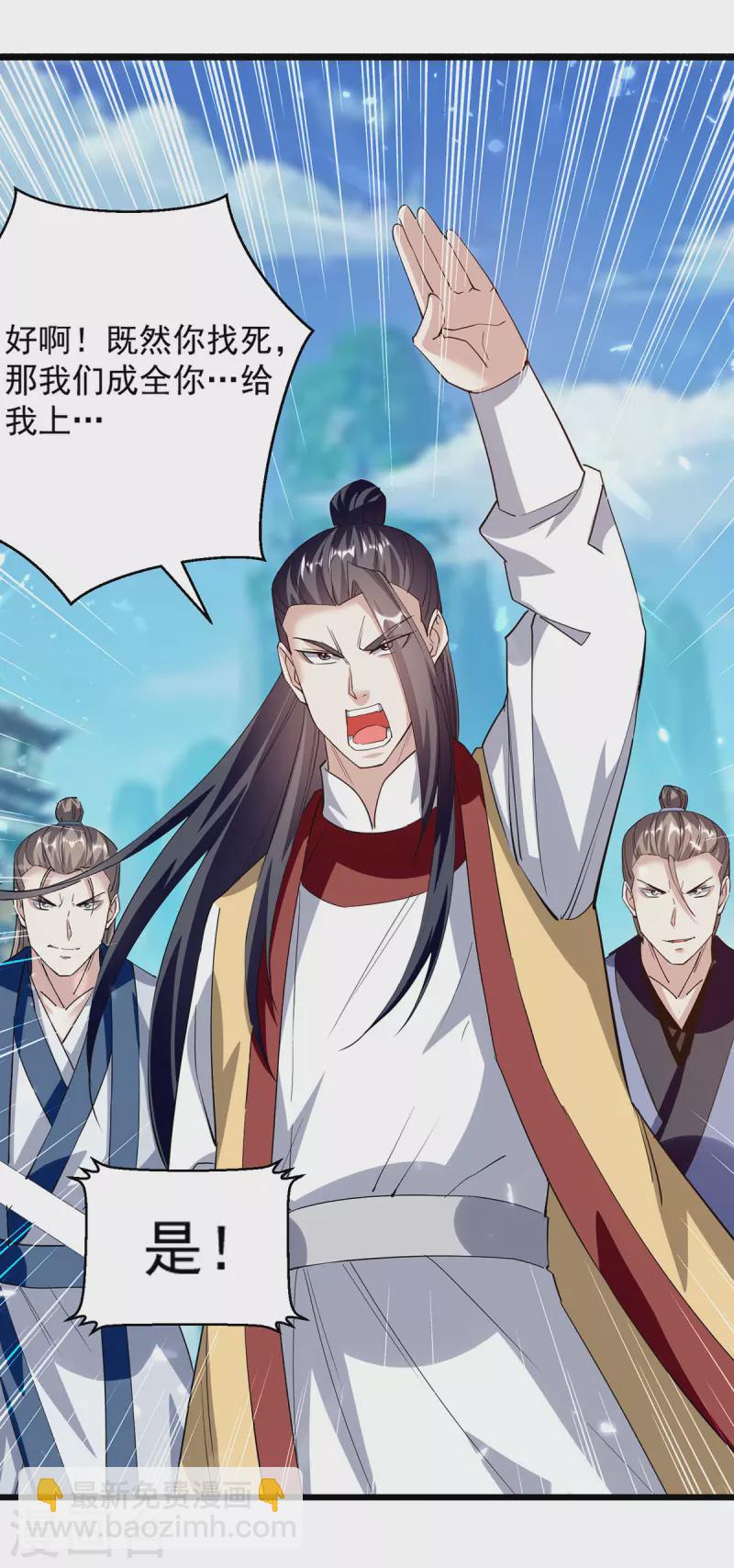 第291话 乌合之众-第292话