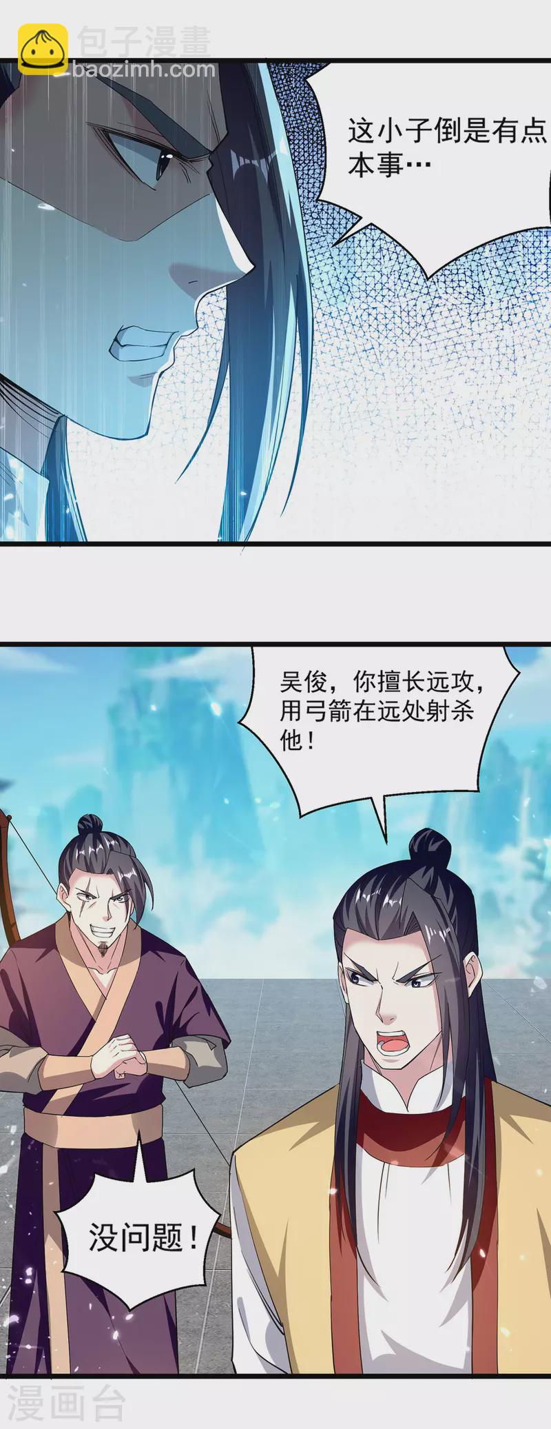 第291话 乌合之众-第292话