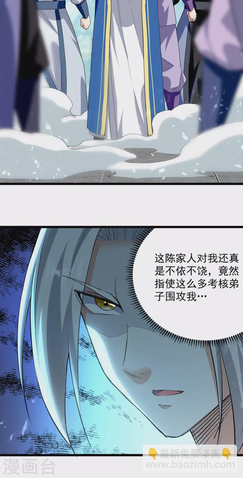 第291话 乌合之众-第292话