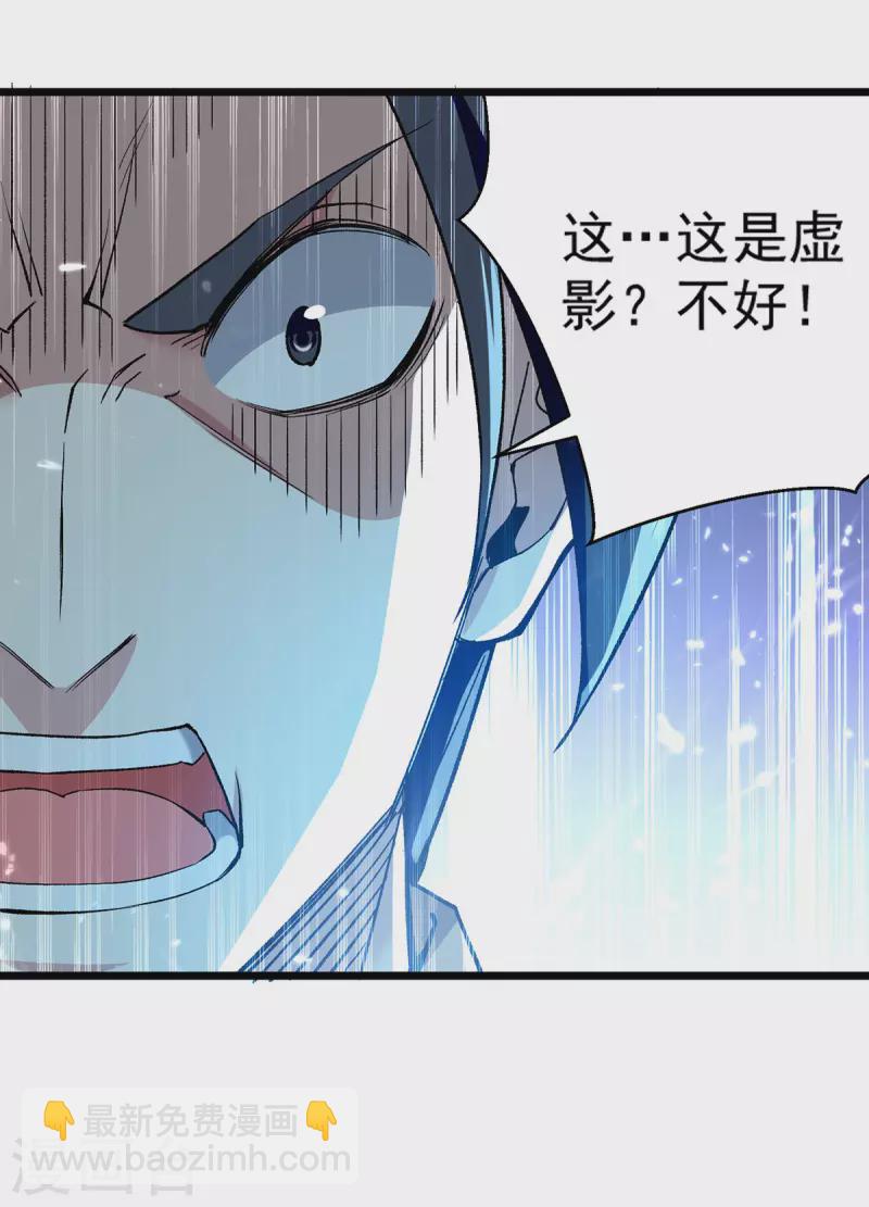 第291话 乌合之众-第292话